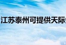江蘇泰州可提供天際煮蛋器維修服務(wù)地址在哪