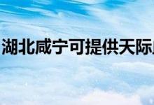 湖北咸寧可提供天際血壓計(jì)維修服務(wù)地址在哪