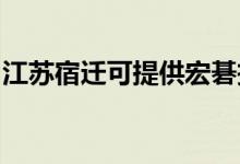 江蘇宿遷可提供宏碁投影機維修服務地址在哪