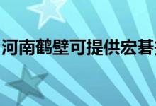 河南鶴壁可提供宏碁投影機維修服務地址在哪