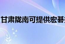 甘肅隴南可提供宏碁投影機維修服務地址在哪