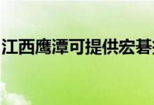 江西鷹潭可提供宏碁投影機維修服務地址在哪
