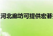 河北廊坊可提供宏碁投影機維修服務地址在哪