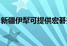 新疆伊犁可提供宏碁投影機維修服務地址在哪