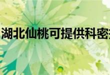 湖北仙桃可提供科密投影機維修服務(wù)地址在哪