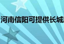 河南信陽(yáng)可提供長(zhǎng)城服務(wù)器維修服務(wù)地址在哪