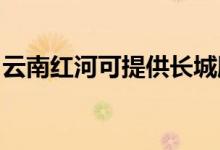 云南紅河可提供長(zhǎng)城服務(wù)器維修服務(wù)地址在哪