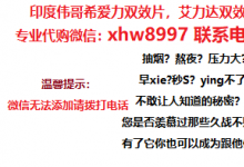 印度希愛力雙效片在哪里有賣十粒多少錢？專業(yè)代購、批發(fā)零售價