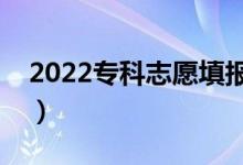 2022?？浦驹柑顖笥心男┘记桑ㄓ心男└[門）