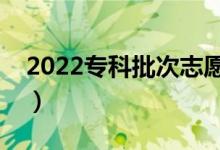2022?？婆沃驹冈撛鯓犹顖?bào)（有哪些技巧）