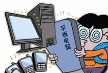 孩子暑假期間注意勞逸結合，蝶適DISC助你科學預防近視