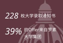 探路留學新賽道，牛津學院Oxford Sixth Form College助你逆襲海外名校