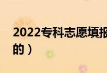 2022?？浦驹柑顖蟛襟E是什么（流程是怎樣的）