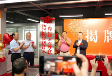 圣笛數(shù)控牽手國促會(huì)數(shù)外委共促數(shù)字經(jīng)濟(jì)發(fā)展