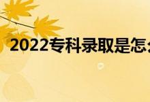 2022?？其浫∈窃趺翠浫〉模ㄓ心男┮?guī)則）