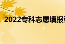 2022?？浦驹柑顖蠓€(wěn)妥方法（有什么竅門）