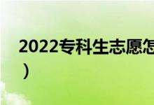 2022?？粕驹冈鯓犹钭詈茫☉?yīng)該注意什么）