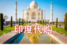 2022年印度版希愛力雙效片在國內(nèi)零售價格賣多少錢一盒/正品分享