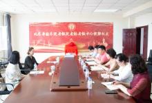 長春早教學(xué)院成為北京舞蹈學(xué)院中國舞考級教學(xué)單位