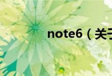 note6(關(guān)于note6的介紹)