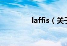 laffis（關于laffis的介紹）